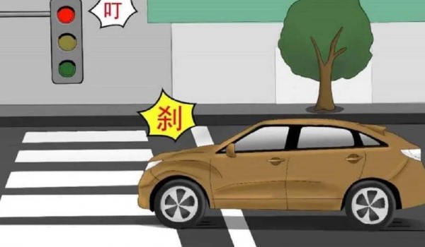 怀疑自己闯红灯怎么办