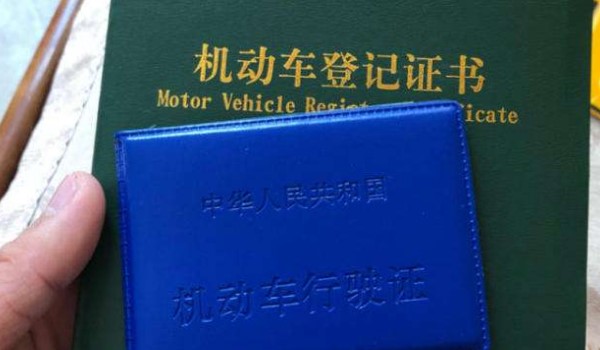 夫妻名下的车互换牌照