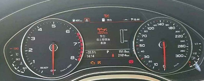 奥迪a6l红色感叹号波纹