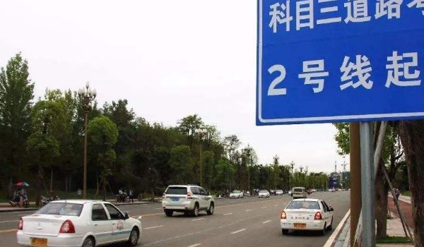 科目三学时审核需要多久