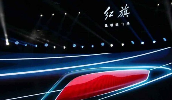 红旗h9漏防冻液