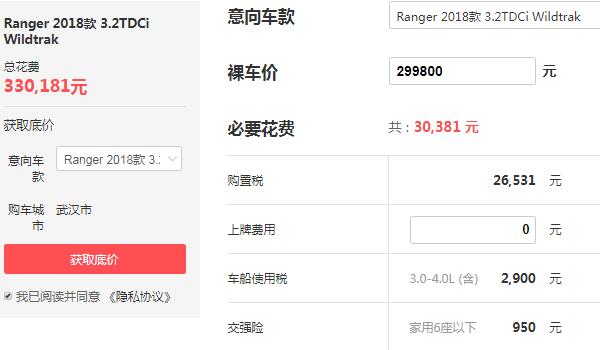 福特皮卡车大全价格 福特皮卡ranger价格多少钱