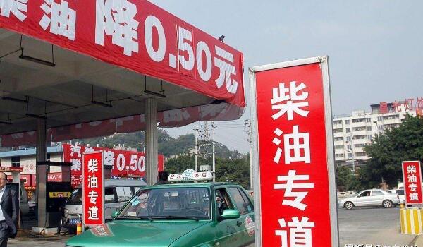 今日柴油价格多少钱一升 柴油价格为什么比汽油低