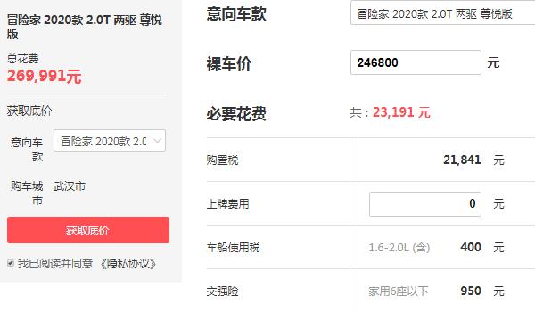 林肯价格最低多少钱 起售价最低不足25万