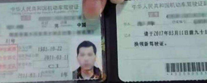 驾驶证照片可以美颜吗