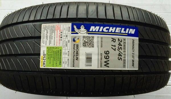 米其林轮胎价格表一览表 米其林轮胎850元一条