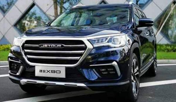 捷途x90车型全部报价 捷途x90售价只要8万元