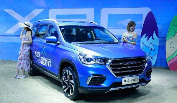2020新一代捷途x90配置参数 动力充沛配置全面升级