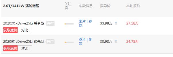 宝马x1四缸值得买吗 值得购买但保养成本较高