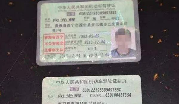 安徽电子驾驶证怎么申请