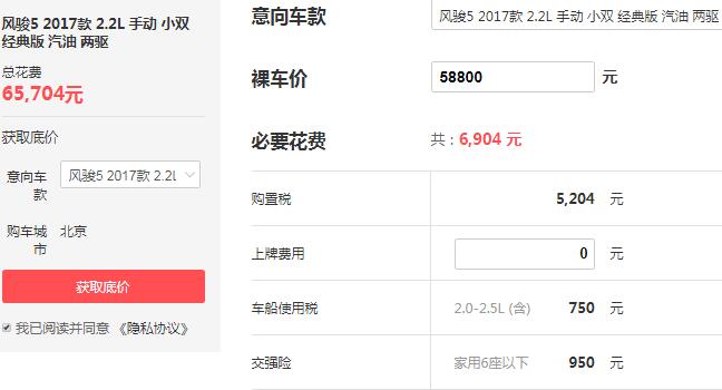 长城全部车型和价格是多少 在售车型9款起售价仅需5.88万