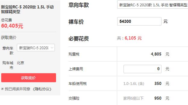 新宝骏有几款车型 在售车型7款起售价仅为5.43万