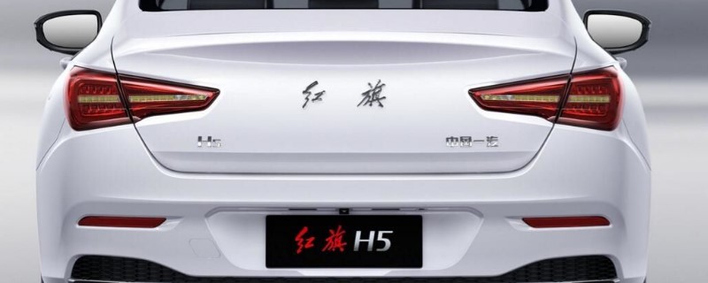 红旗h5后备箱怎么开