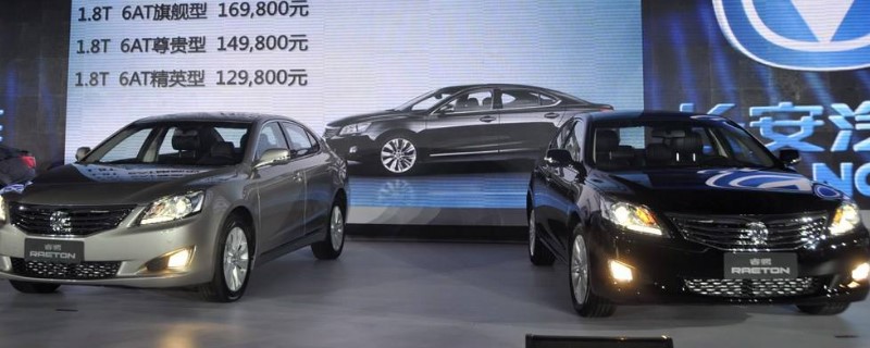 长安汽车6位控车码是什么