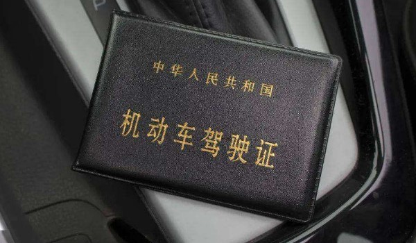 科二考完后多久才能约科三