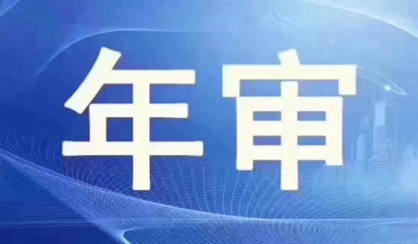 车子6年后一年一审取消