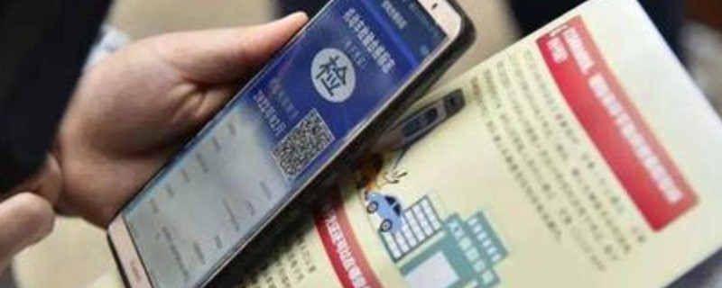 新车两年后年检标志去哪领取