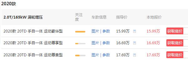 奔腾汽车suv车型及报价 7款车型任选(奔腾t77仅售9万元)