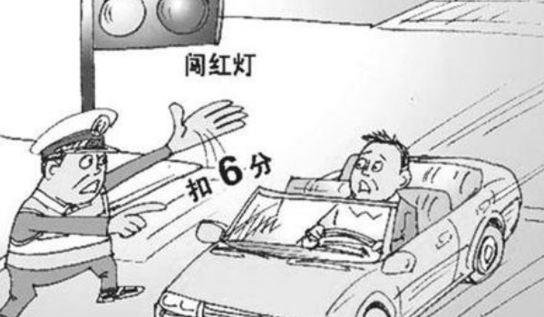 闯红灯拍照会闪光吗