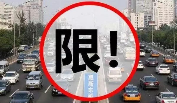 北京个人名下两车怎么办