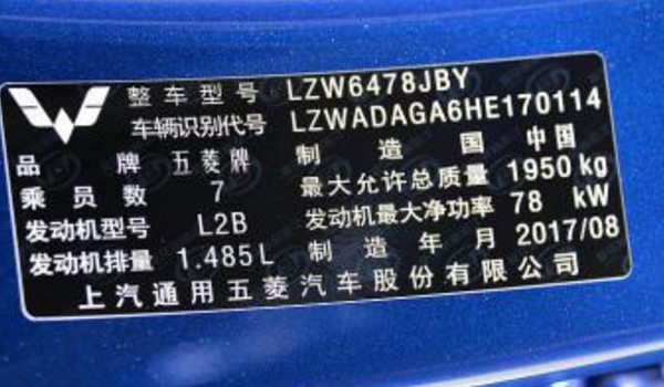 2020年车架号生产日期对照表 在车辆识别代码上的第十位是车辆的生产时间