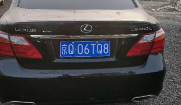 北京车牌指标