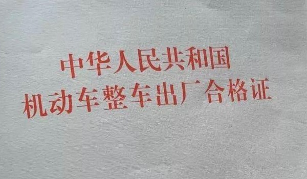 4s店为什么不给第二把车钥匙