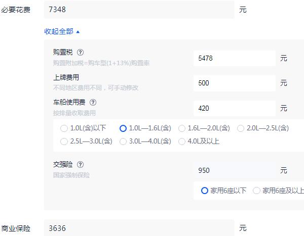 东南dx3最低报价 东南dx3最低价仅需6万