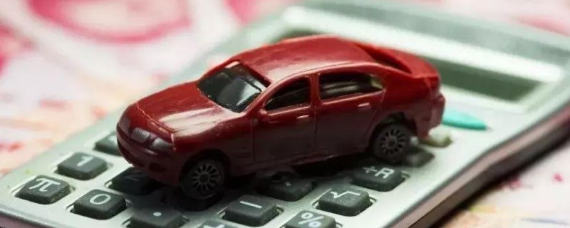 2021汽油车购置税 车辆的购置税按照10%的税率来进行缴纳