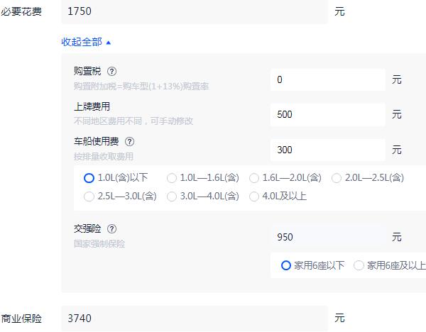 合众新能源哪吒n01价格 2020款哪吒n01售价6万(多媒体配置丰富)