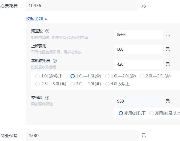 雪铁龙云逸c4aircross价格及配置 2020款云逸c4aircross仅售9万元(配置丰富)