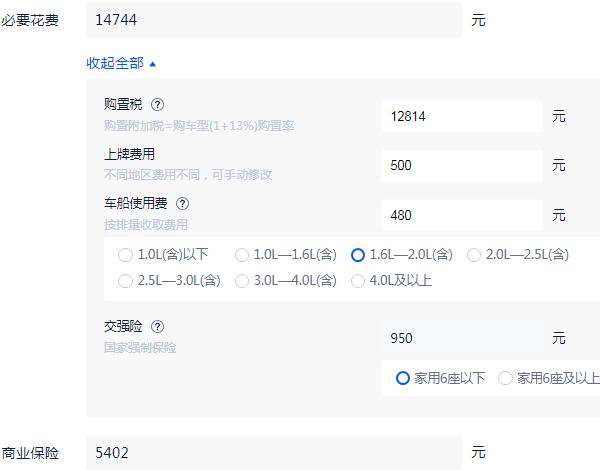 2020款丰田chr领先版落地价 丰田chr领先版落地16万(优惠降价1.5万)