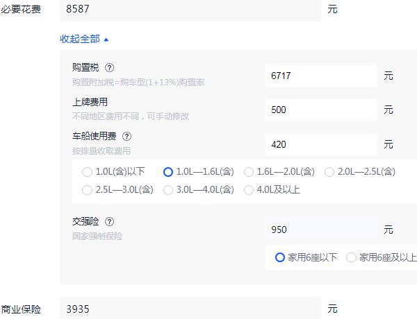 雷诺观境suv七座价格 七座仅售7万元