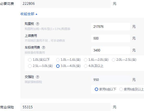 宾利添越2021款价格 宾利添越售价246万(内饰配置堪称奢华)