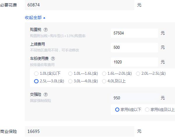 大众途锐v6多少钱一辆 大众途锐v6售价64万元(发动机达到1340转即可爆发450牛米扭矩)