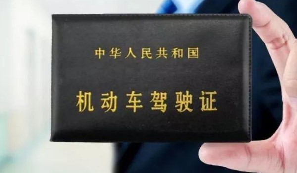 驾驶证累积记分零分,证件状态显示违法未处理怎么回事