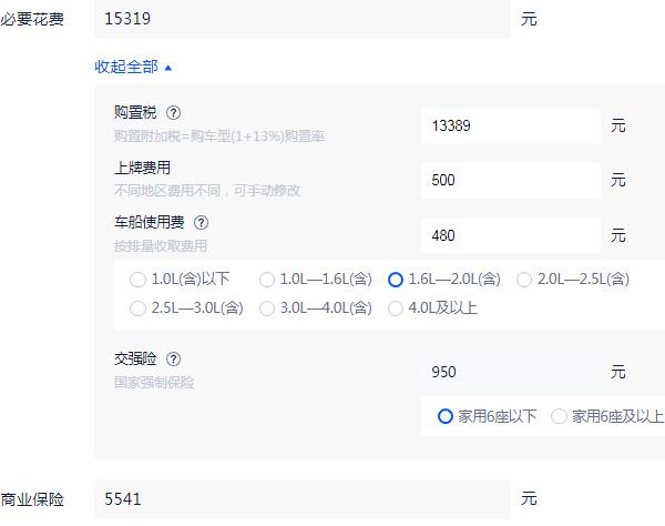 福田汽车萨瓦纳四驱价格 萨瓦纳四驱仅售15万元(搭载TOD智能四驱系统)