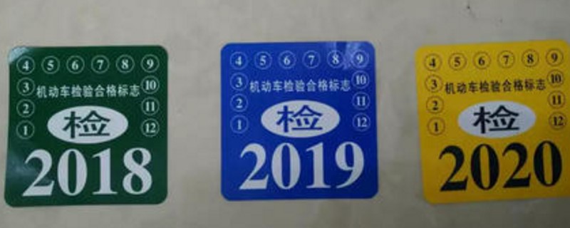 车未年检可以延期多久