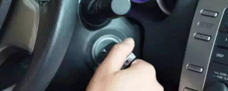 车打不着拧钥匙没反应