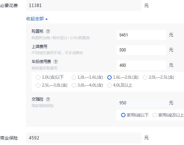 吉利博越pro2020款1.8t多少钱 博越1.8t售价仅需10万元(输出扭矩可达300牛米)
