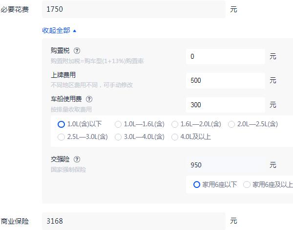 雷丁d70电动汽车价格 雷丁d70售价3万元(续航可达180km)