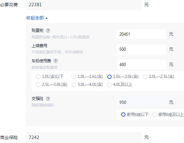 捷豹suv最便宜多少钱 捷豹最便宜suv售价23万元