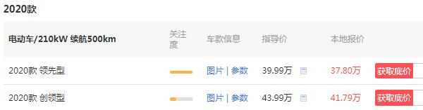 宝马新能源车型和价格 四款车型任选(宝马i3仅售20万)