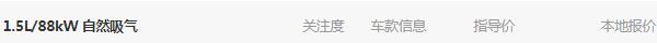 名爵5自动挡多少钱 豪华版比青春版功能更多（仅贵1万）