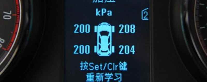 汽车胎压 在2.2到2.5之间属于正常值