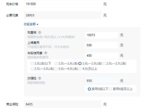 广汽本田crv多少钱一辆 crv是东风本田独有车型（售价16.98-27.98万元）