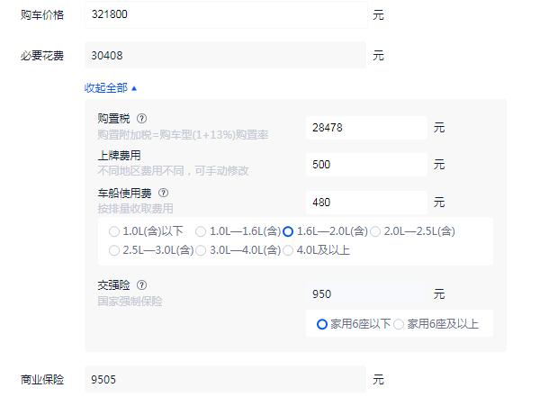 q5l奥迪报价2020款落地价 报价38.78-49.80万元（落地价低于报价）