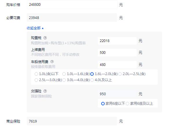 别克gl8商务车报价2020款价格 报价23.29-52.99万元（保值率在MPV之中排第2名）