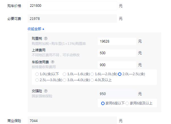丰田亚洲龙2020款报价 最低全款落地价21.75万元（月入8000适合入手）