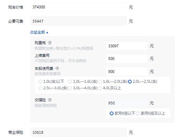 雷克萨斯es300h新款价格 最低全款落地价40万（售后服务优秀）